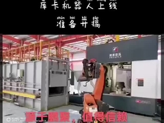 Robots utilisés d'ABB