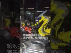 Robot de soudage par point