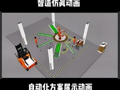 Robot de soudage par point